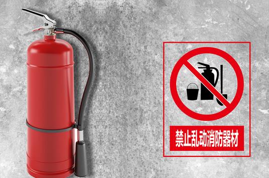 經(jīng)常見到的消防器材有哪些？消防器材多久檢查一次？
